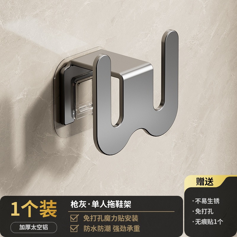 Support à pantoufles simple noir (type patch sans perçage)