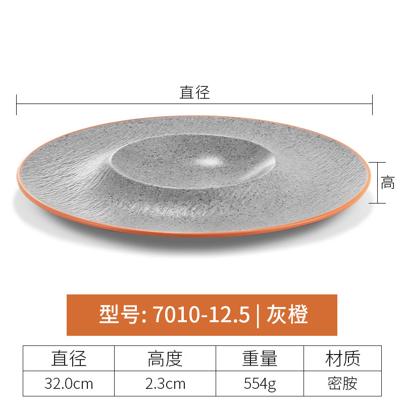 7010-12.5| Gris Orange
