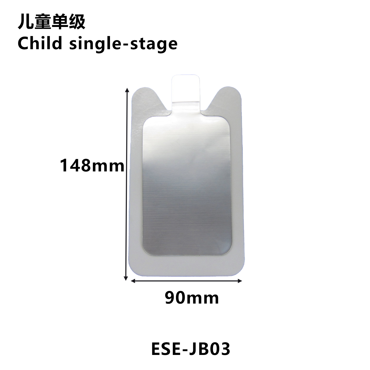 Plaque ESU monopolaire enfant 90*148mm