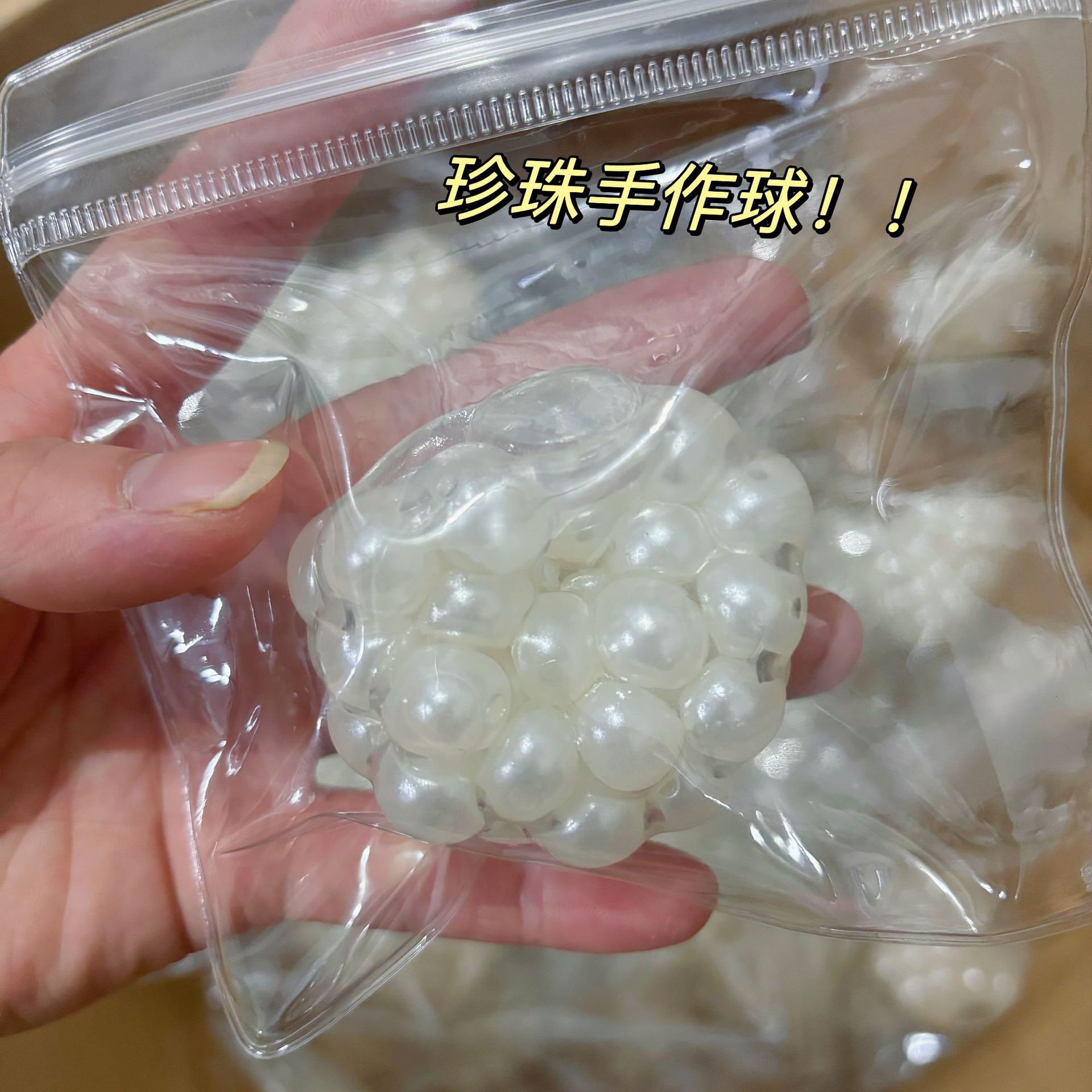 1 bola de perlas hecha a mano + herramientas
