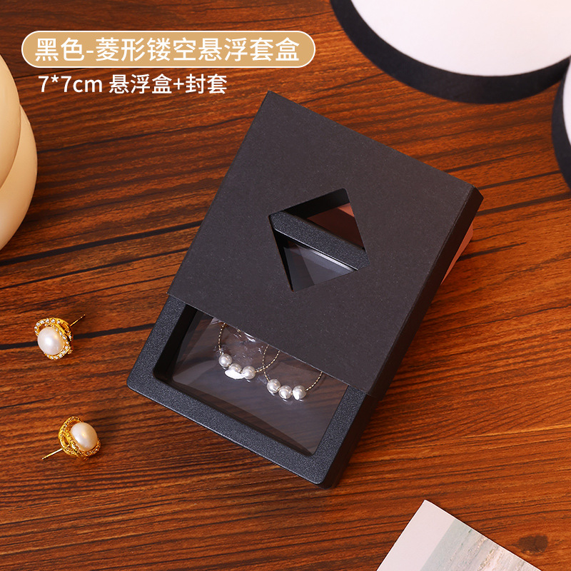 7*7cm Black - Diamond