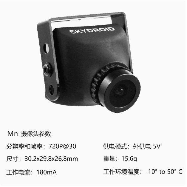 Yunzhuo Mn camera