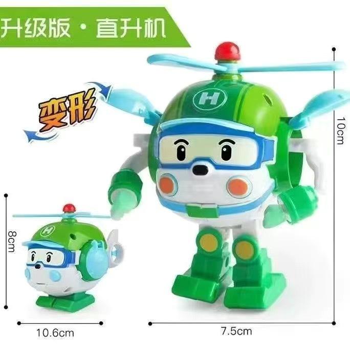 Sac d'opp transformable hélicoptère vert