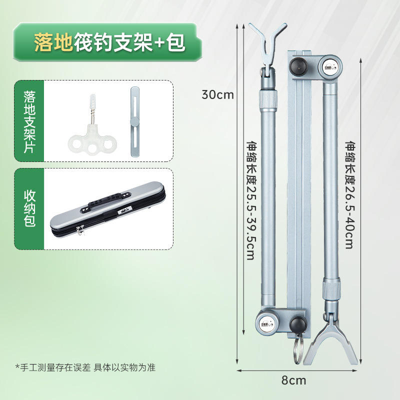 Style plancher-debout + sac