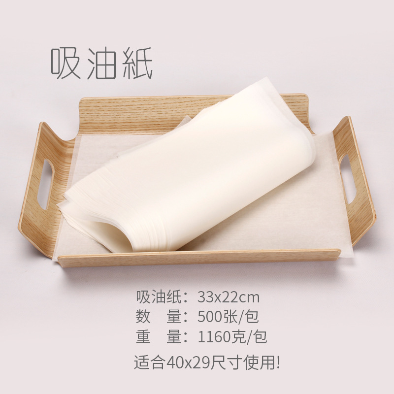 500 feuilles de papier buvard 33*22 cm