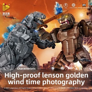 Gozilla kkong trận chiến xây dựng khối đồ chơi chính hãng ủy quyền nhựa giáo dục lắp ráp bộ - Product Image 3