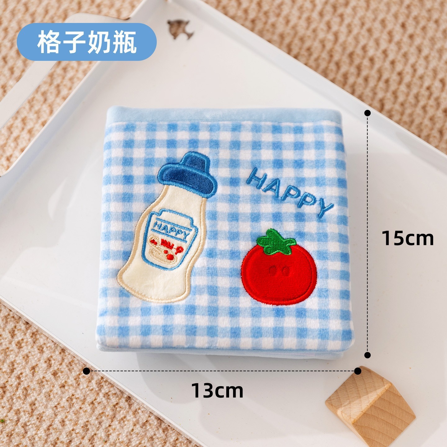 Plaid baby bottle-food storage wallet style