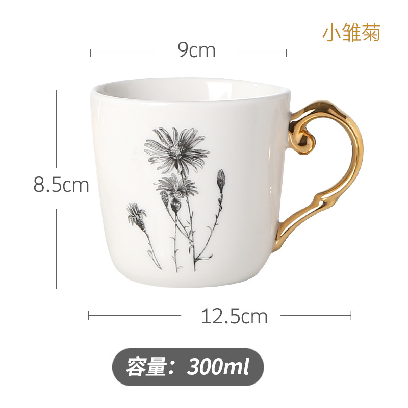 ถ้วยกาแฟด้ามทอง - ลายดอกเดซี่เล็ก