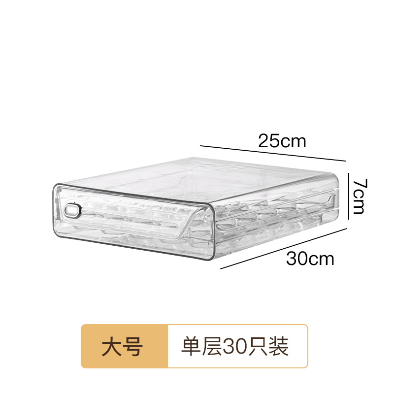 Large size - 1 layer - transparent drawer