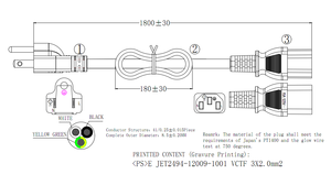 15A125V VCTF3 * 2.0มิลลิเมตรสายไฟ JP ปลั๊ก + ขั้วต่อ C13 UL PSE การรับรอง - Product Image 5