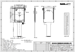 OEM ODM工厂2.4英寸液晶显示屏240x320分辨率2.4 "SPI TFT液晶模块 - Product Image 6