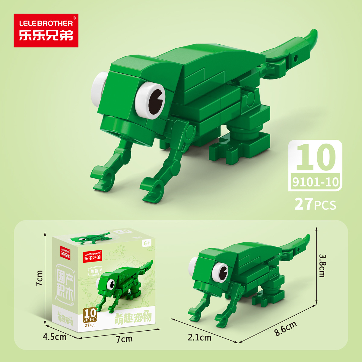 9101-10 lizard 27pcs color box-360pcs/box