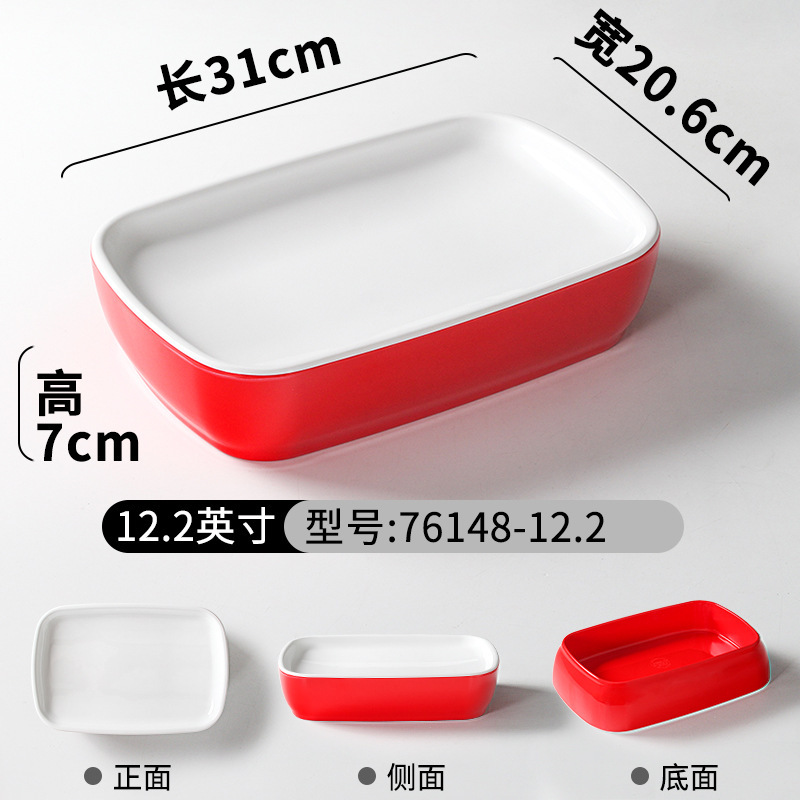 76148-12.2 Red and White