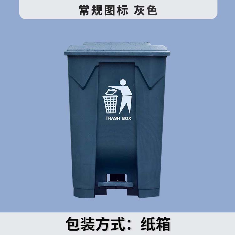 Gray bucket with gray lid (general printing)