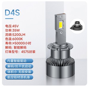 D1s D2s D3s D4s D5s D8s OEM LED D serisi far ampulü tak ve çalıştır orijinal balast 5200LM LED farlar - Product Image 4