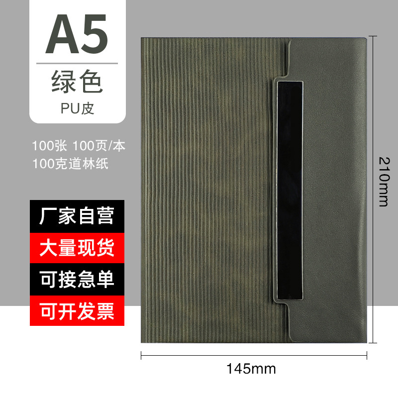 A5 vert