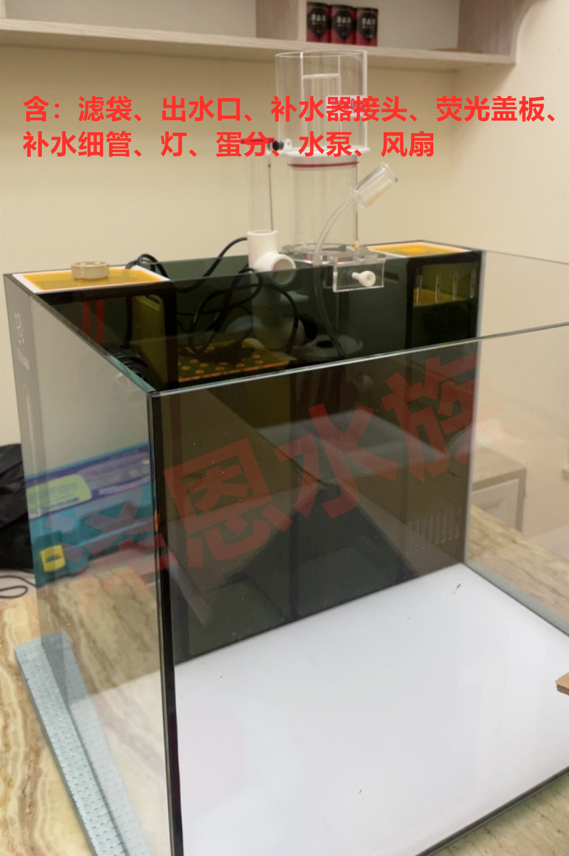 50*40 jeux de cylindres (lampe, pointes d'oeufs, pompe à eau, ventilateur)