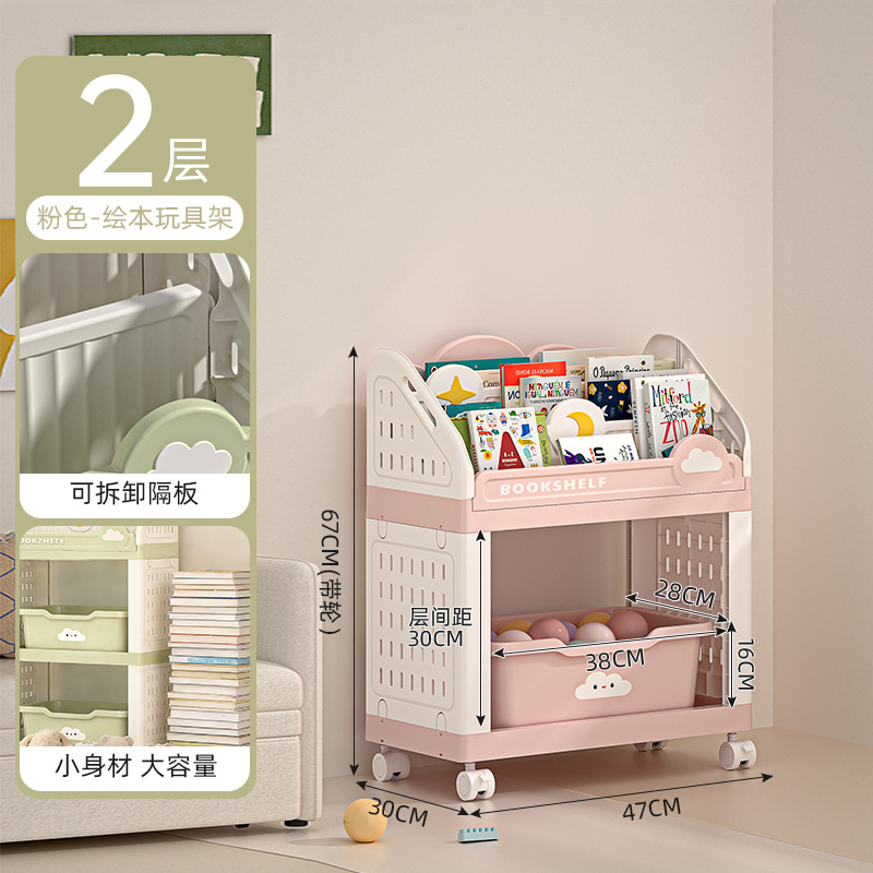 Second floor - Pink