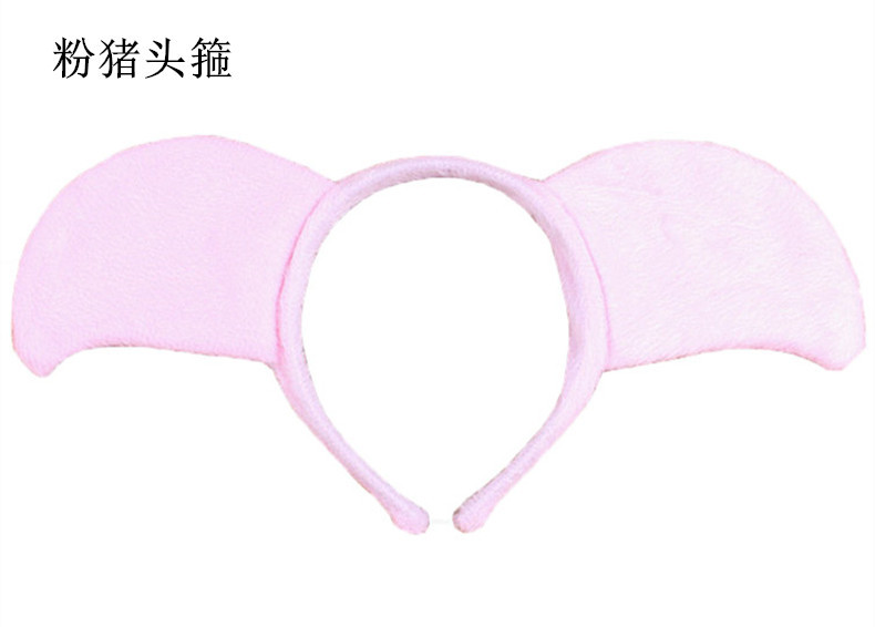 Pink pig