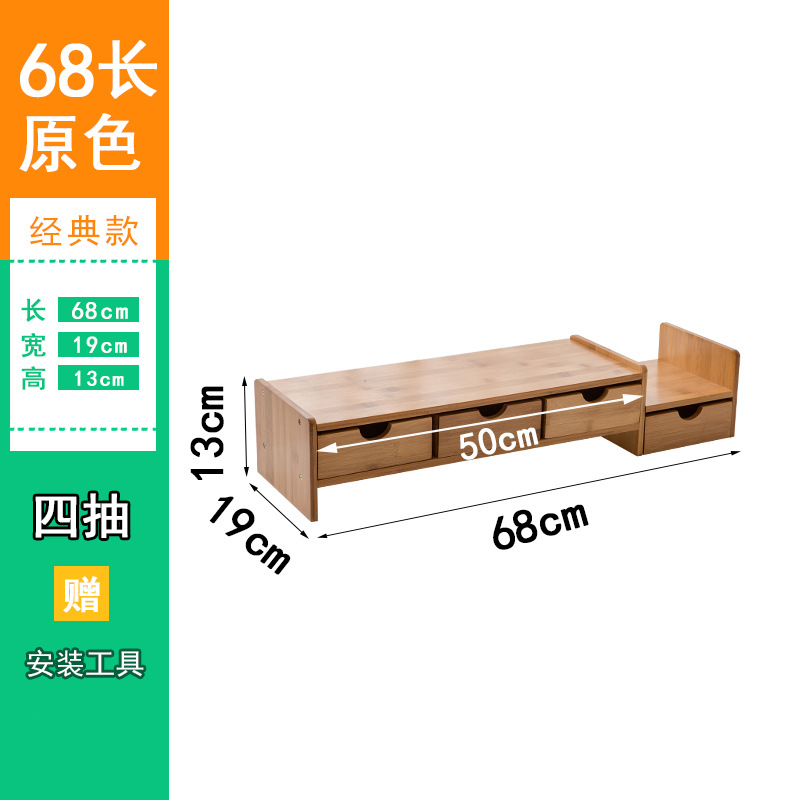 Classic D-type four-drawer lift stand