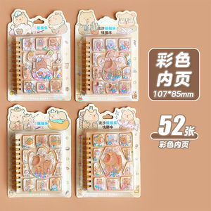 减压流沙线圈书减压笔记本ins高价值小学生奖品口袋书 - Product Image 3
