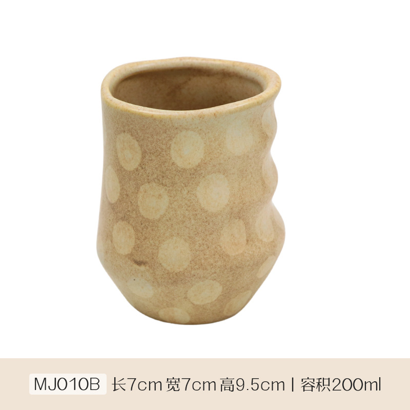 Mj010b-201-300ml