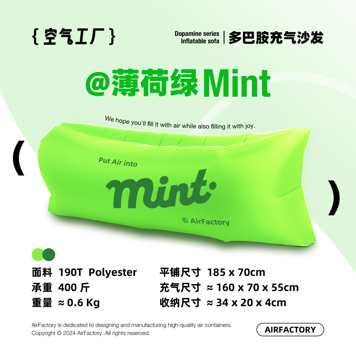 Vert menthe