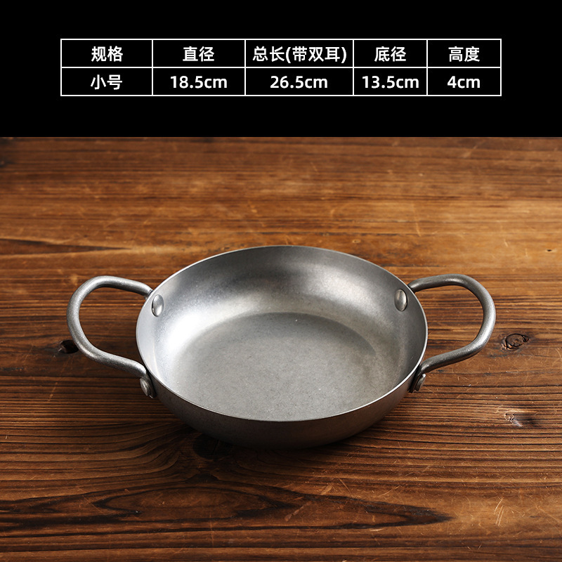 18cm Dry Pot Tray (Retro Style)