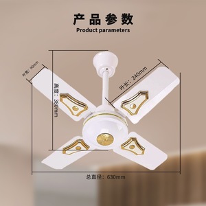 24英寸装饰太阳能吊扇交流220伏便携式吊扇家用地铁吊扇 - Product Image 3