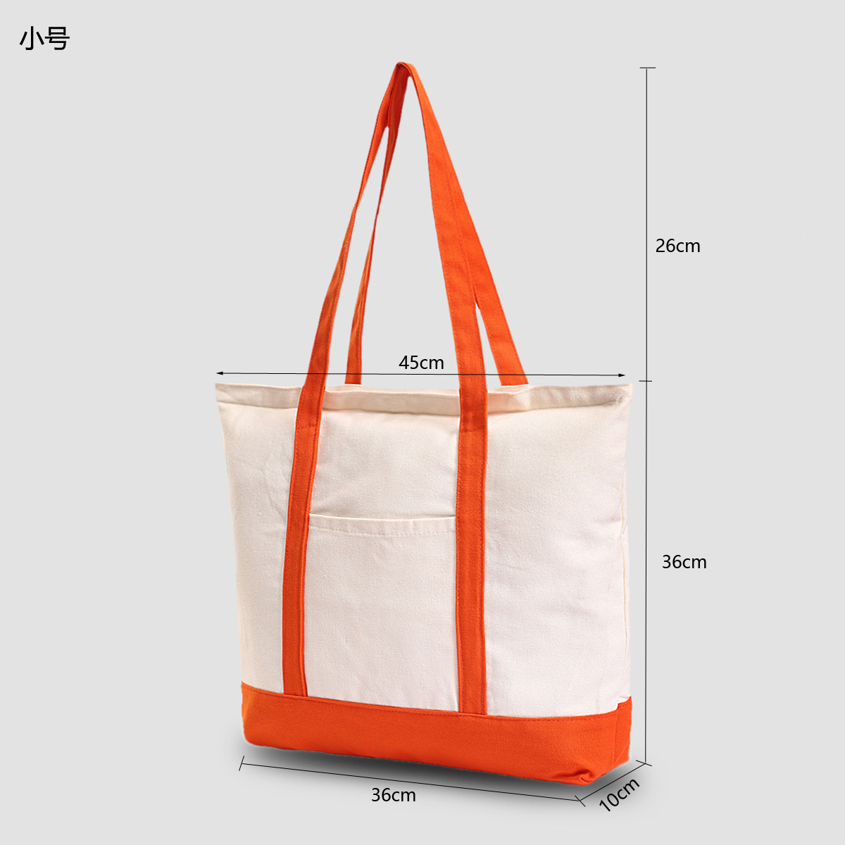 Small hand-held bag of the same color (orange)