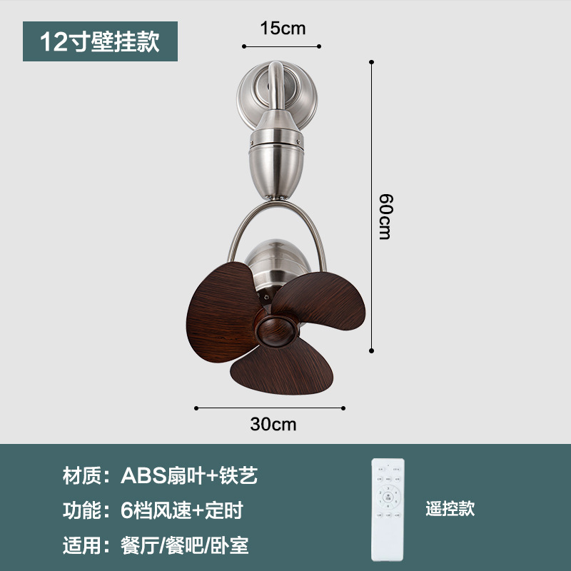 12-inch - Sanded Nickel Walnut Wood Color Wall Mount