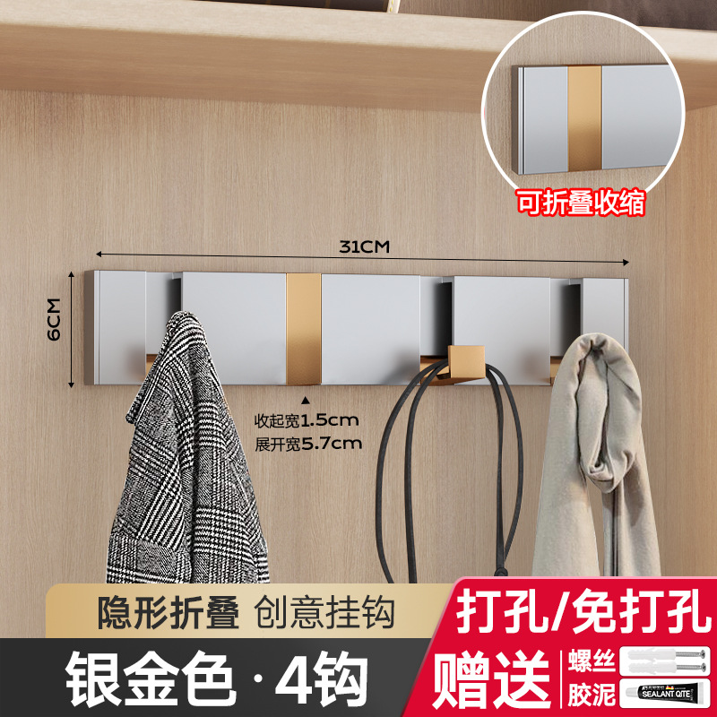 Style B, silver with gold hooks, 4 hooks