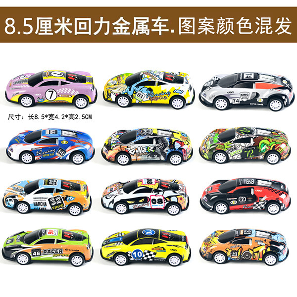 Coche de rally de 8,5 cm (color aleatorio)