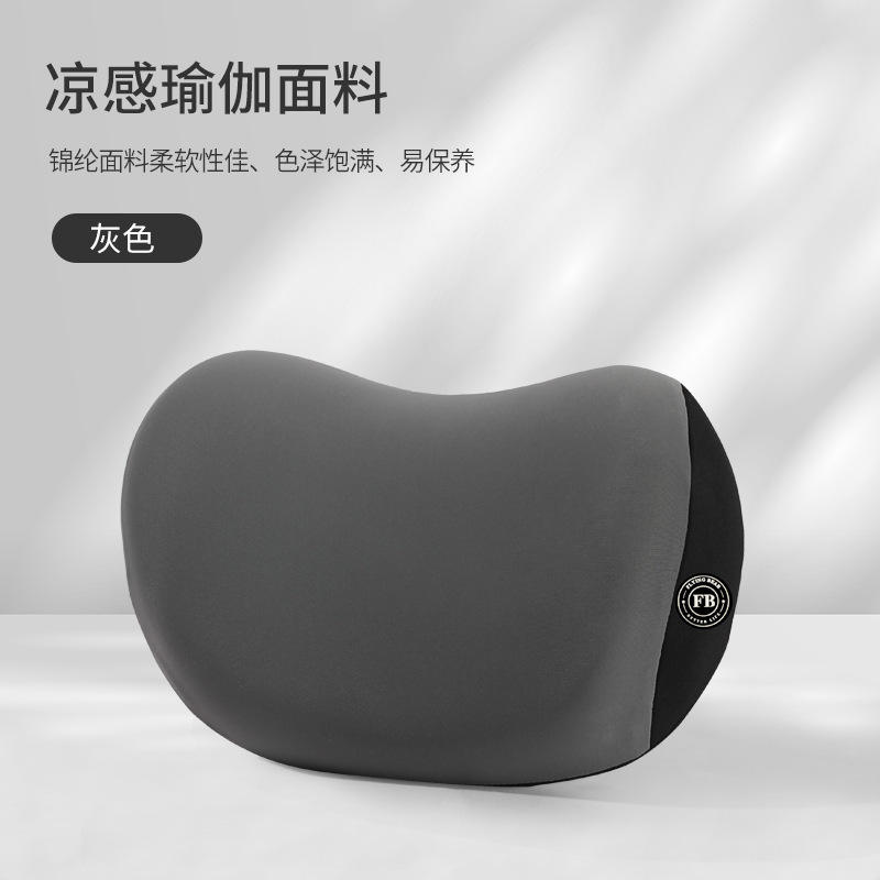 พนักพิงศีรษะสีเทา