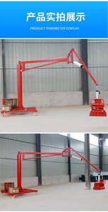 新しい男性オーバーハンドビームアームピックアップ中国貿易材料取り扱いユニットロボット手マニピュレーター - Product Image 4