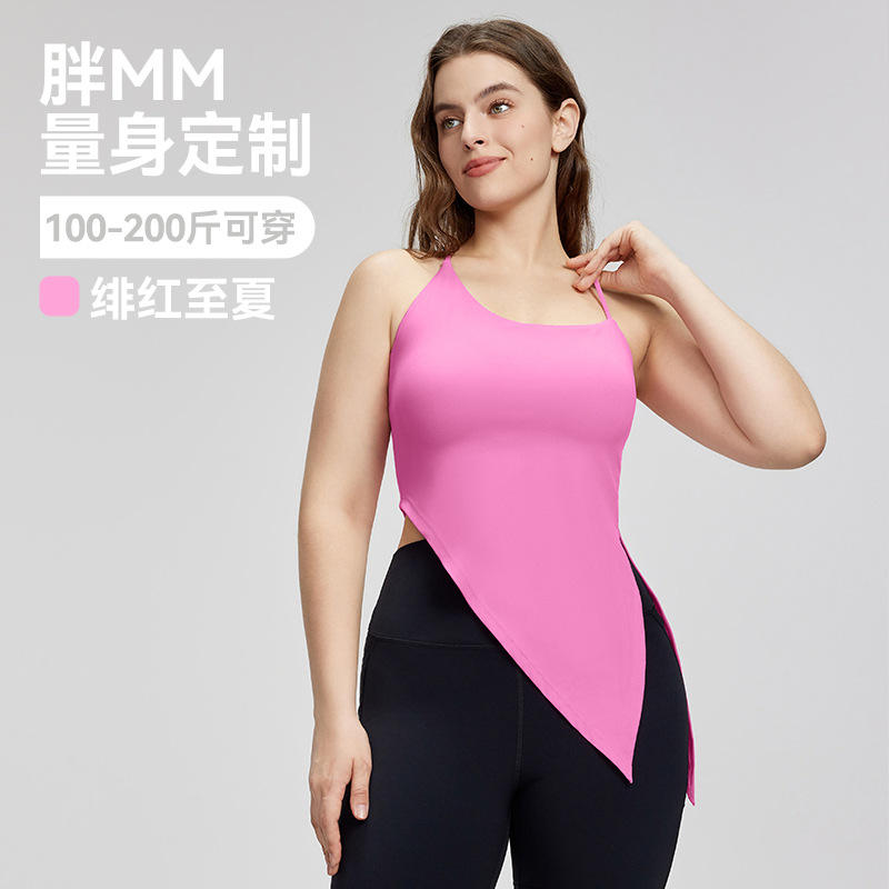 ฤดูร้อนสีแดงเข้ม