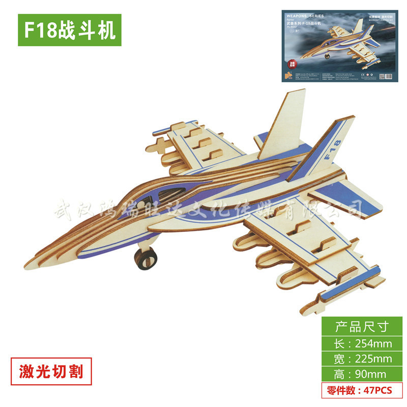 Panneau découpé au laser assemblé pour avion de combat F18