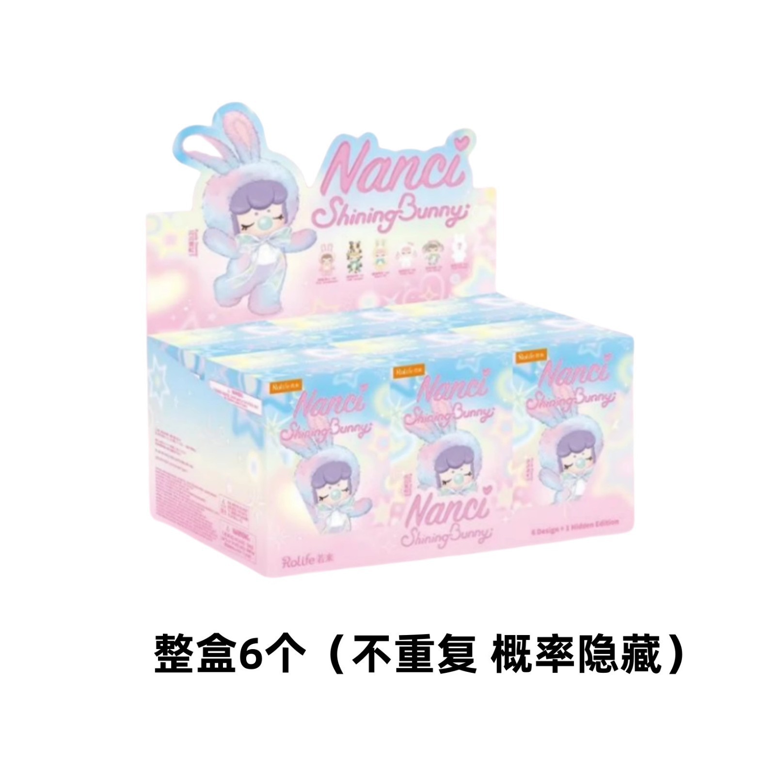 Boîte de 6 pièces de deuxième génération, sans répétition cachée