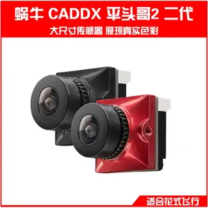 Caddx Ratel 2 V2 FPV kamera 1200TVL 2.1mm Lens 4:3/16:9 NTSC/PAL yedek Lens mikro FPV kamera Drone ile değiştirilebilir - Product Image 3
