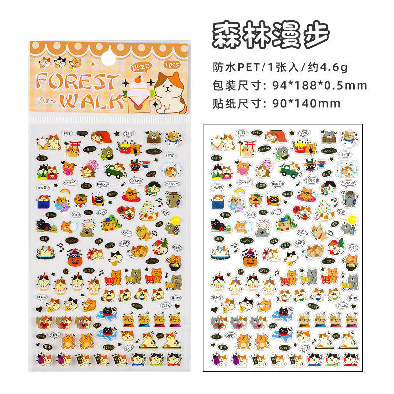 D Promenade forestière