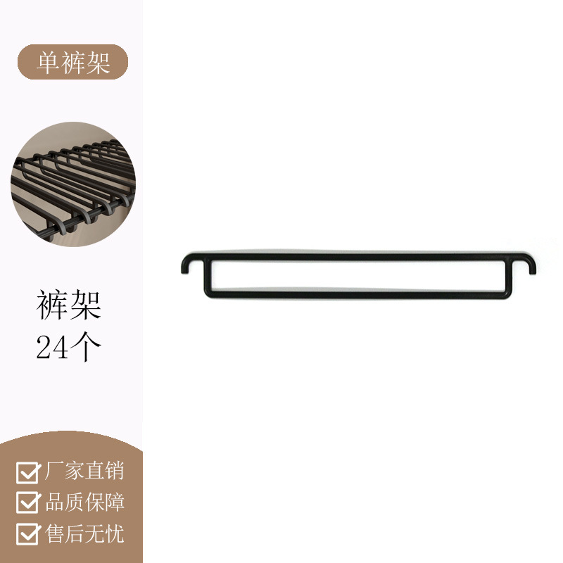 24 black single trouser hangers