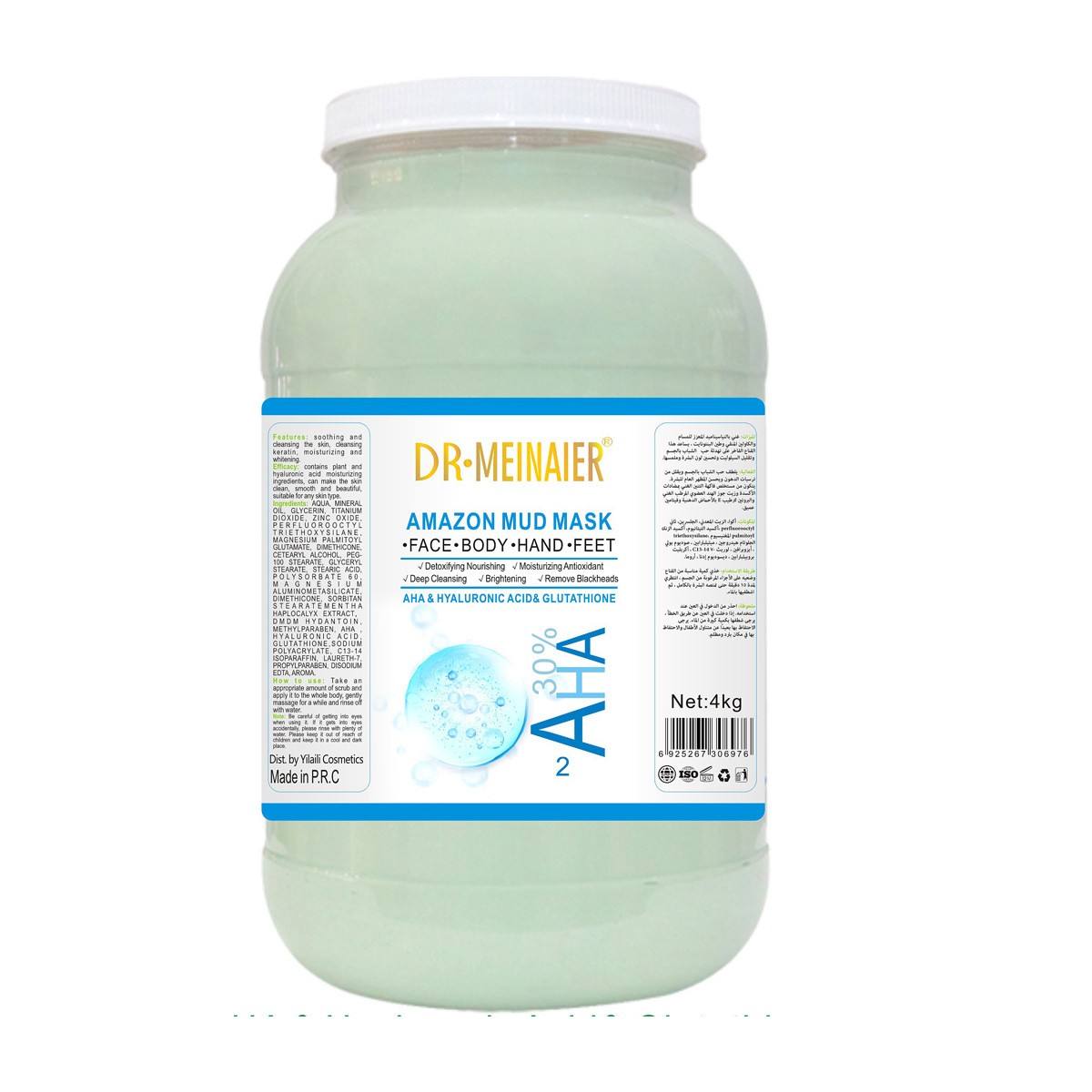 Ácido hidroxi y ácido hialurónico y glutamato