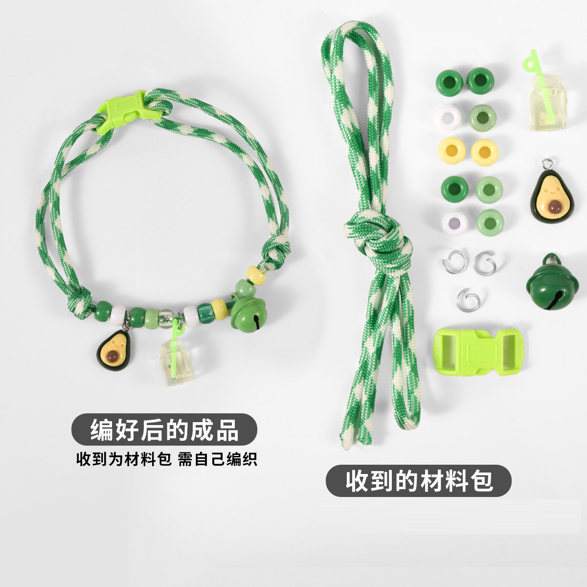 XQ160 Ingredient Kit - Green Avocado