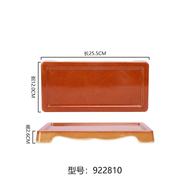 922810-เครื่องปั้นดินเผาทูโทน-255 ซม