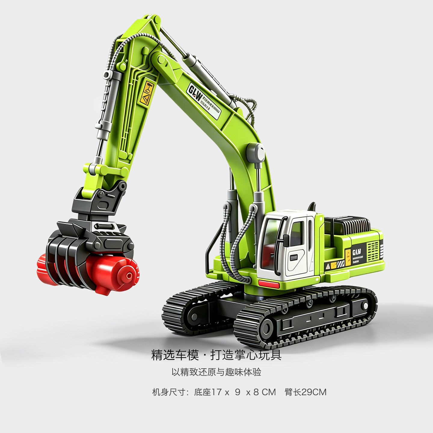 12-Alloy green oversized gripper (alloy head)