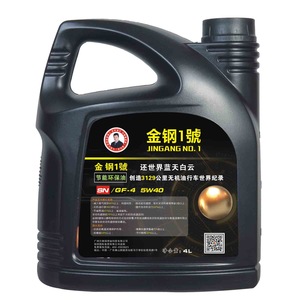ダイヤモンドNo.1 SN 5W30コンプレッサーオイル自動車用ディーゼル & ガソリンエンジン - Product Image 2