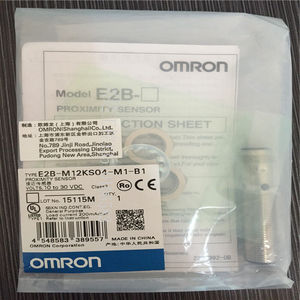 1PC新オムロンE2B-M12KS04-M1-B1近接センサー1年保証PLC - Product Image 1