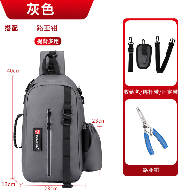 กราย (ฟิล์ม 021) + คีมล่อ