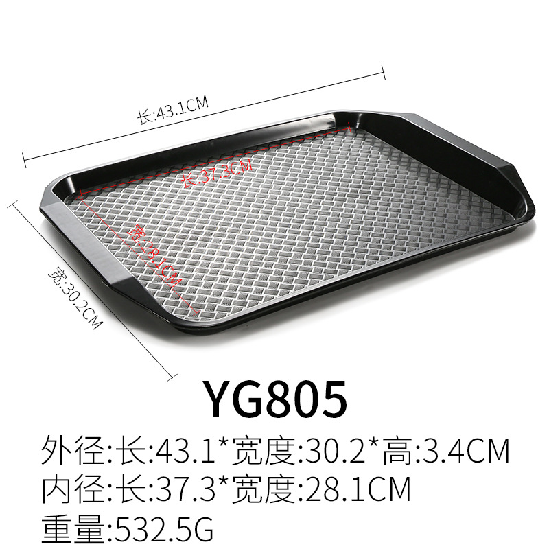 805PP Standard Black