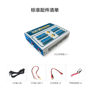 EV-Peak <span class=keywords><strong>CQ3</strong></span> AC/DCデュアル入力スマート充電器4x 100W NiMH/LiPO、uavドローン用バランス充電器内蔵 - Product Image 6